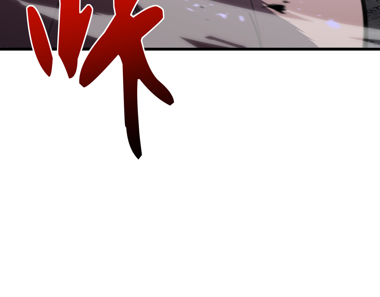 第13话 背叛 第 14 页