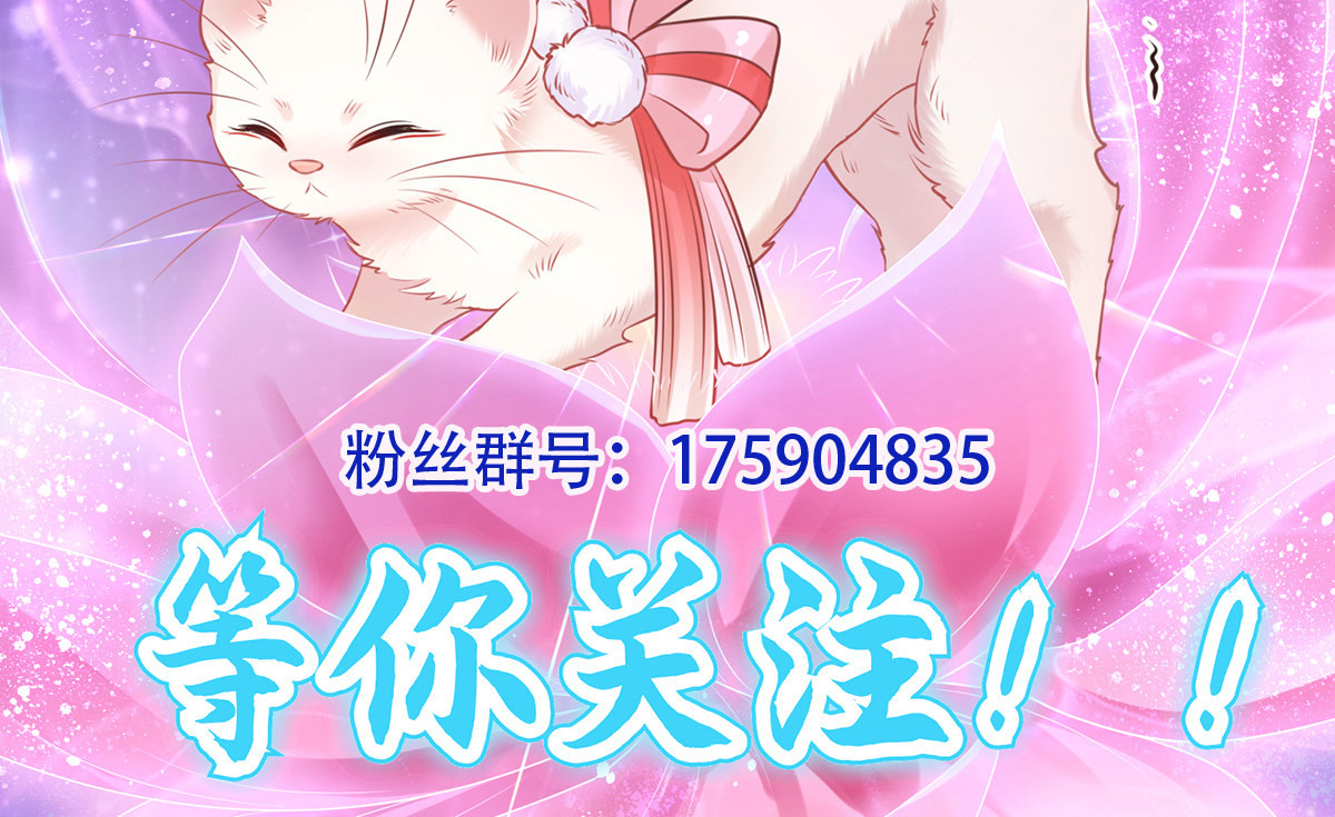 第166话 哥哥他果然是…… 第 128 页