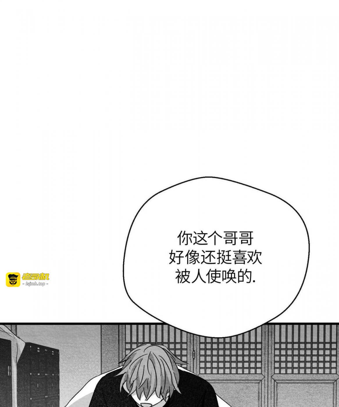 第40话 第 111 页