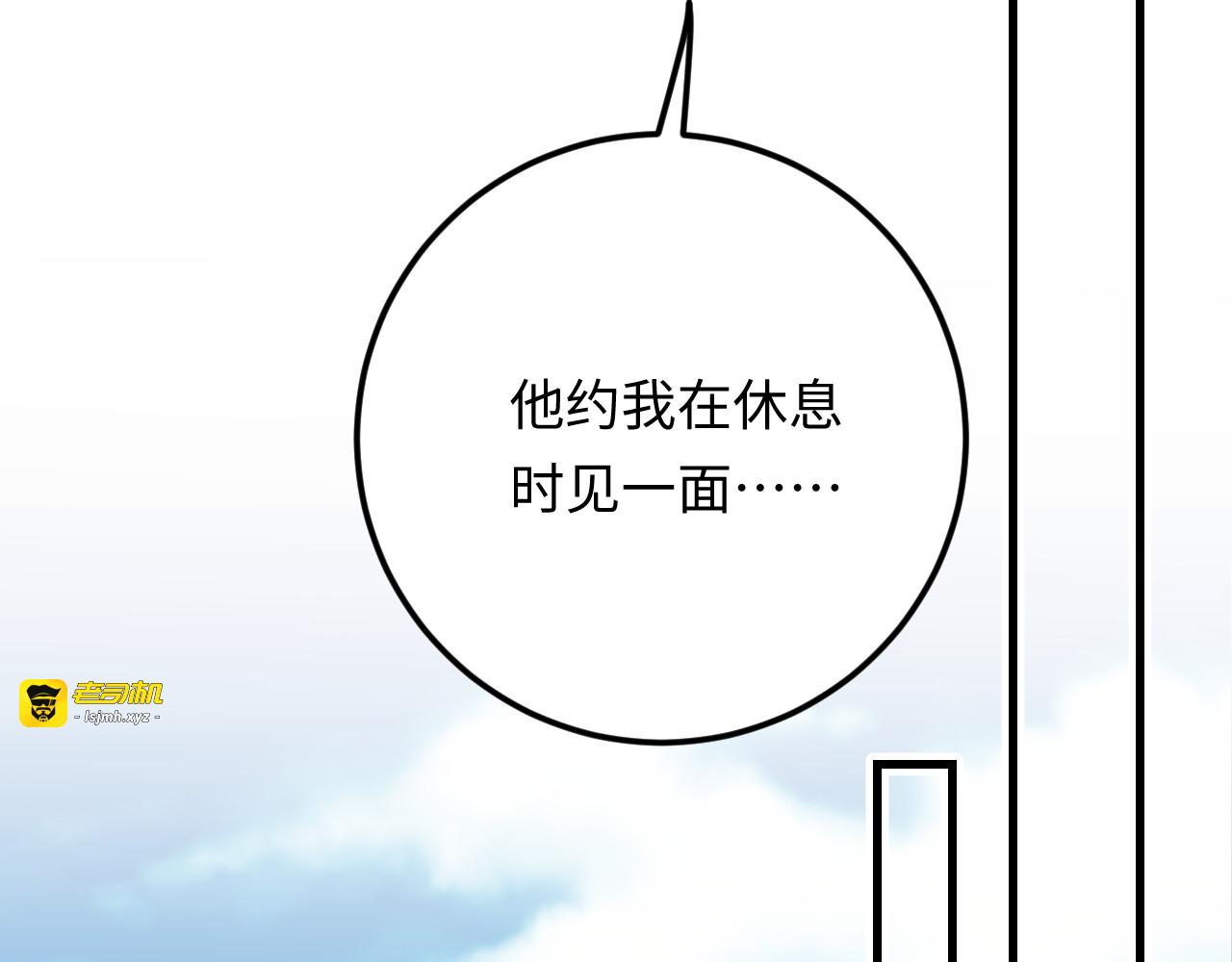 第128话 我更嫉妒唐希霆了 第 45 页