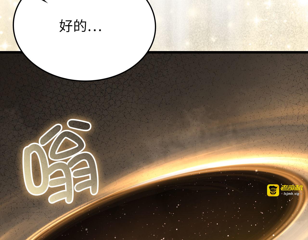 第180话 魔塔的威力 第 151 页
