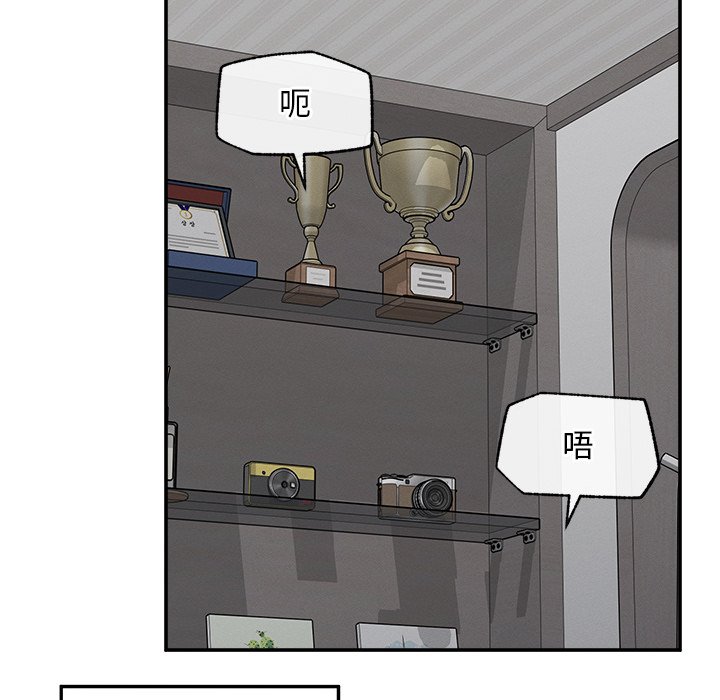 第32话 第 92 页