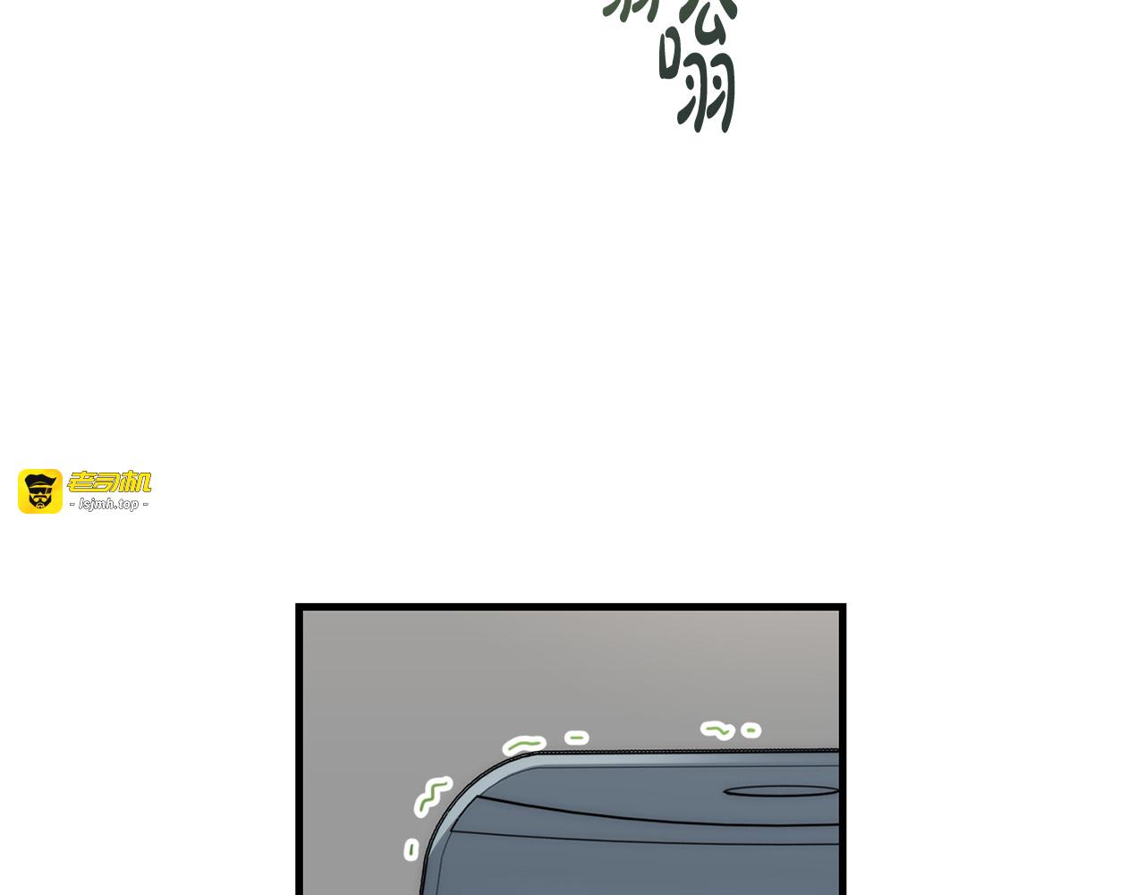 第91话 第 111 页