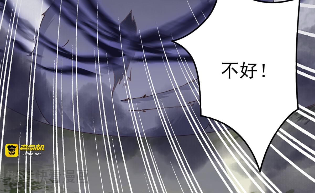 第12话 第 57 页