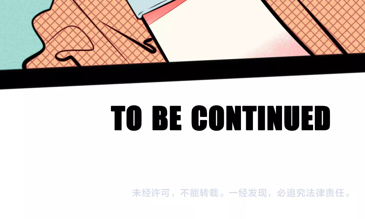 第31话 如何成为完美男友 第 112 页