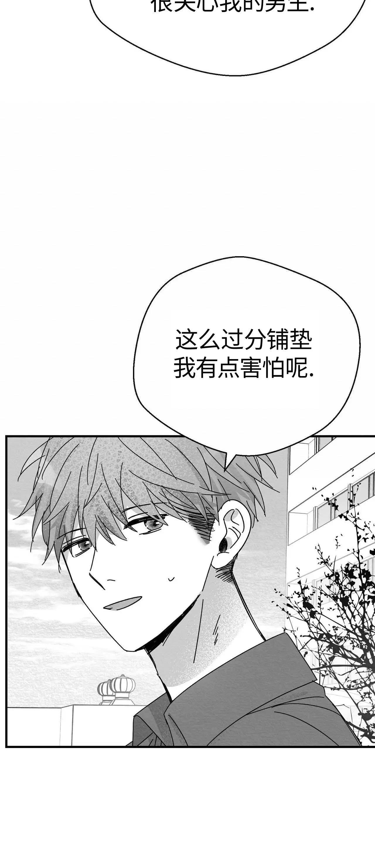 第01话 第 78 页