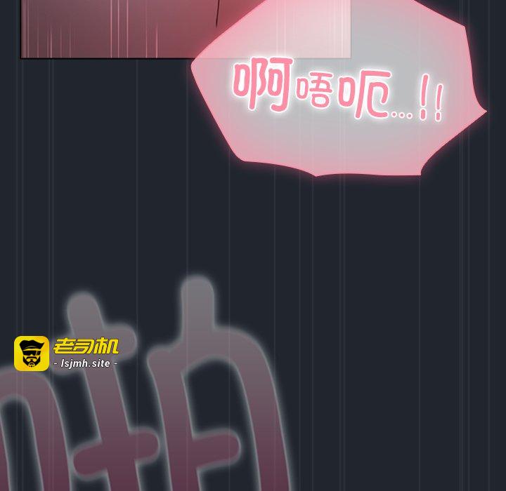 第8话 第 83 页