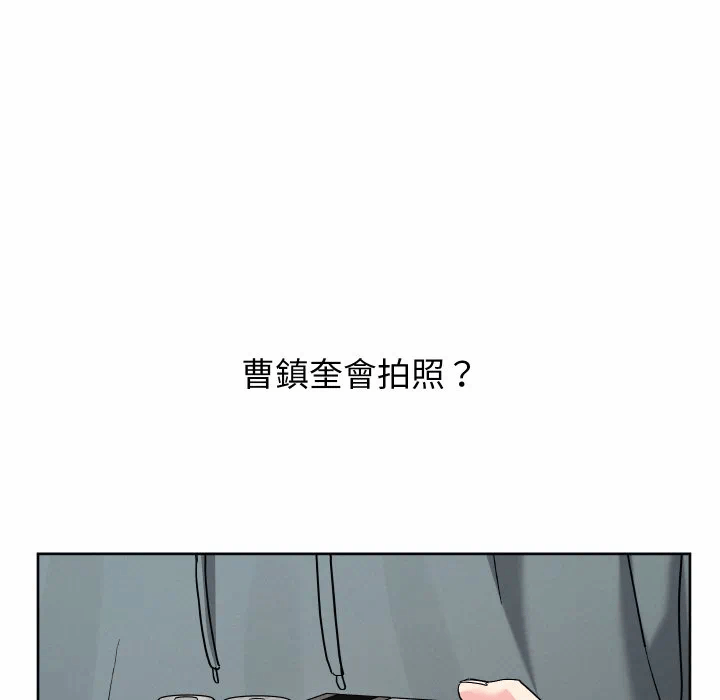 第39话 第 37 页