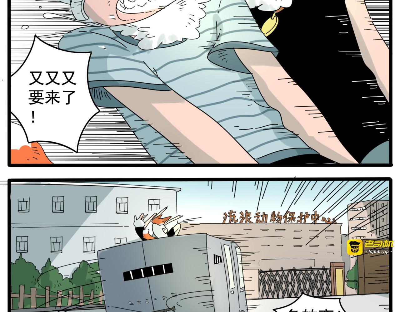 第32话（上） 第 13 页