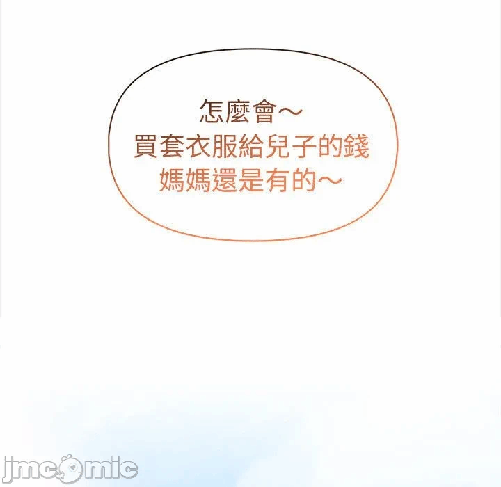 第13话 第 30 页