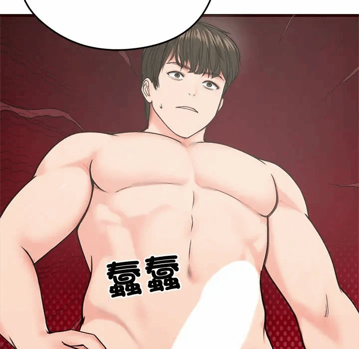 第6话 第 141 页