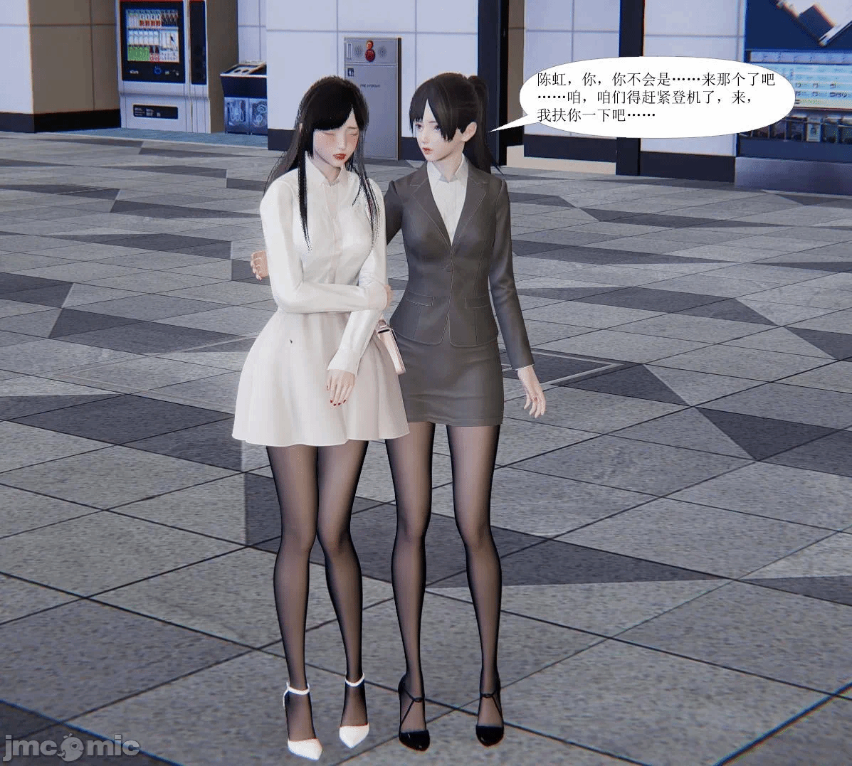 百合自缚行05-08 第一话 - 54