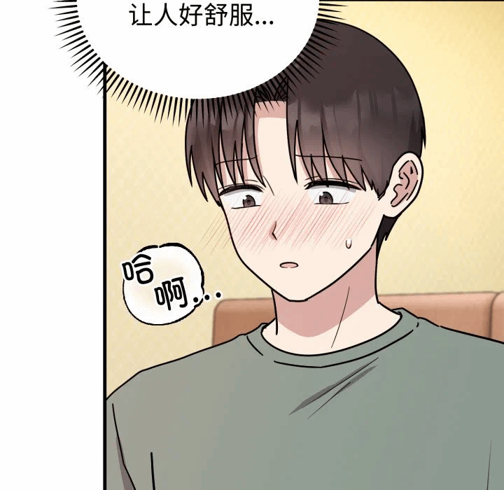 第4话 第 89 页