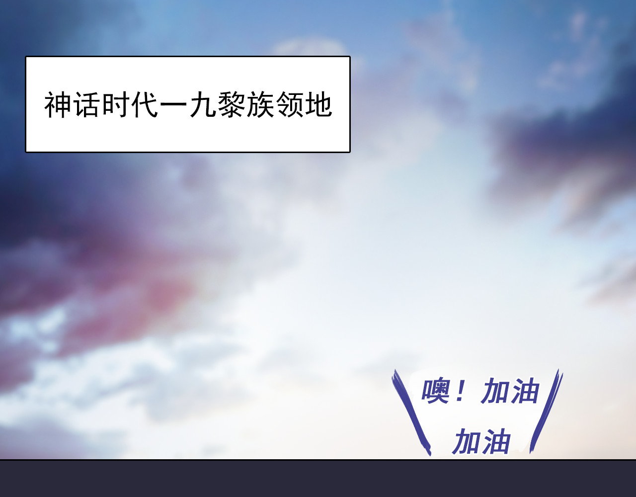 第8话 大闹课堂！ 第 44 页