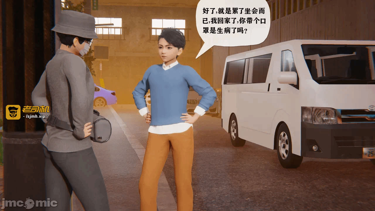 第一话 第 485 页