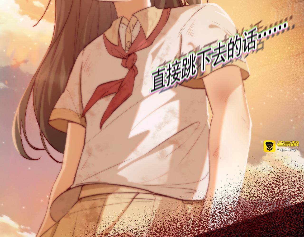 余晖长夜之时 第 23 页