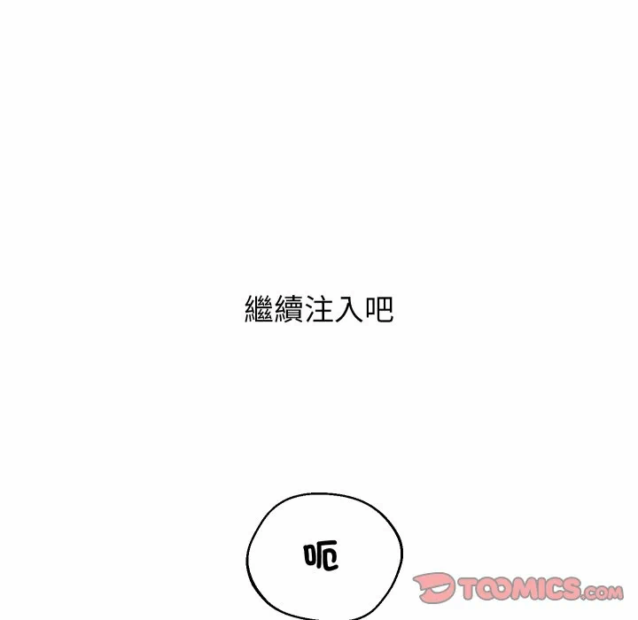 第35话 第 21 页