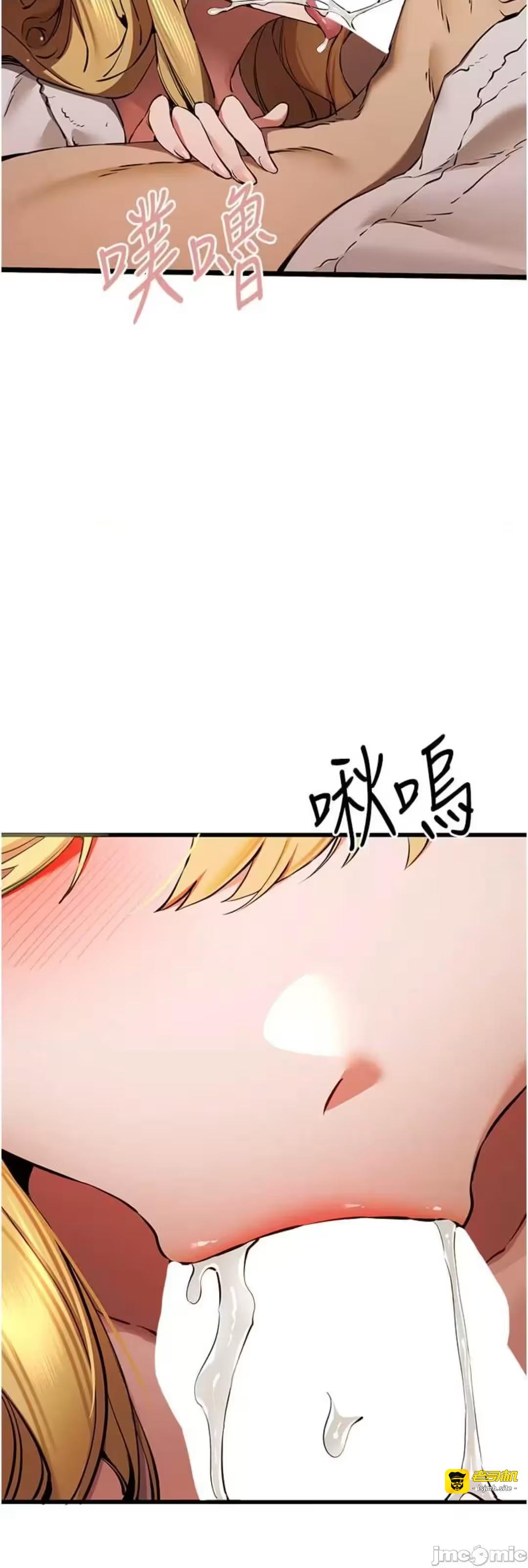 第35话 第 57 页
