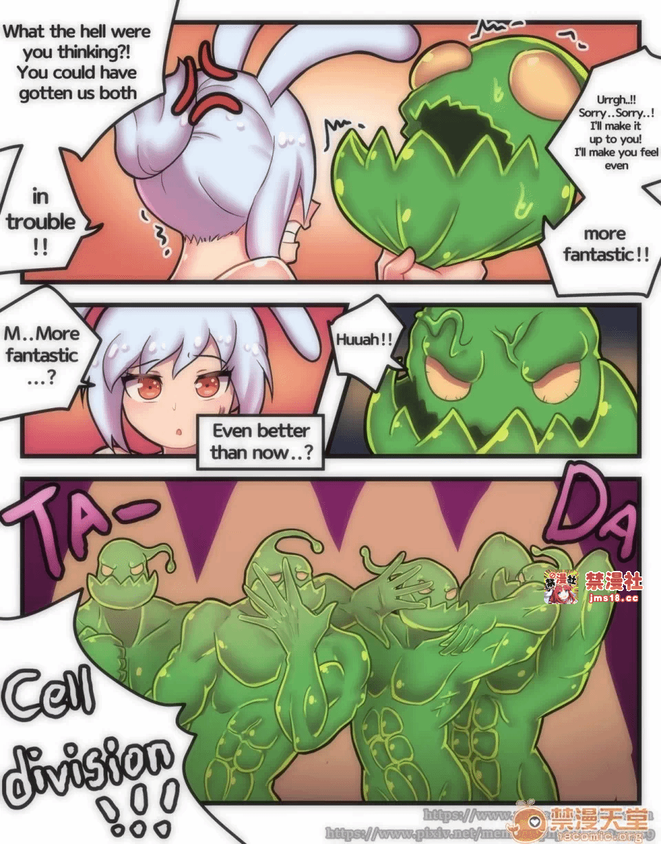 第一话 第 15 页