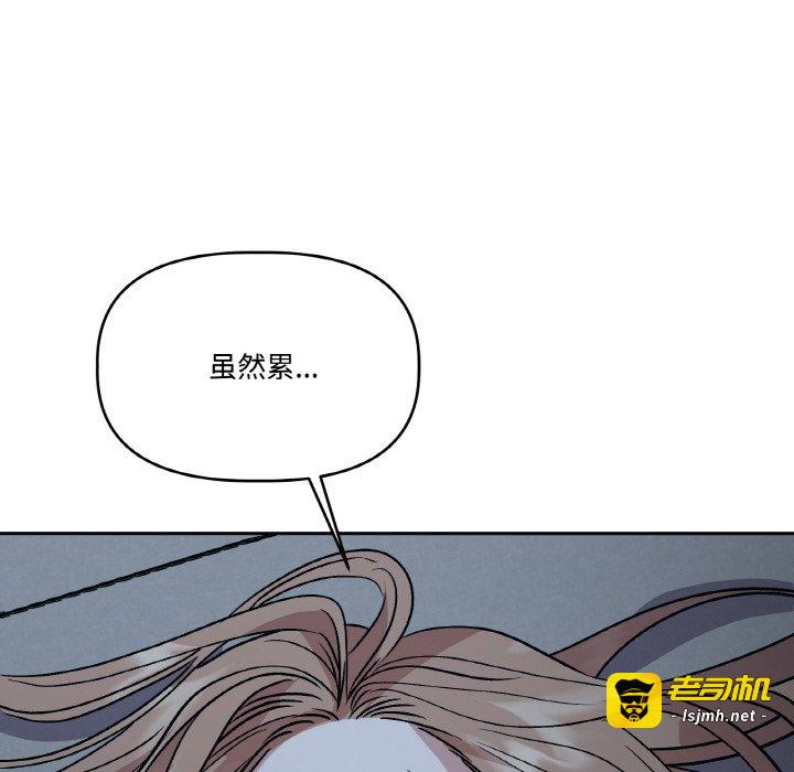 第22话 第 73 页