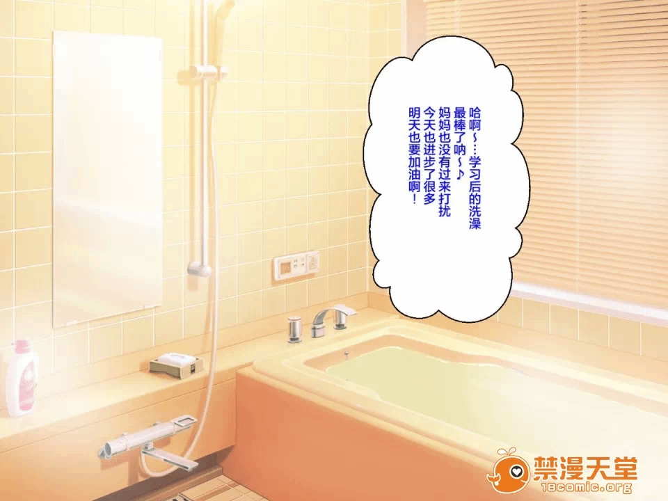 第一话 第 10 页