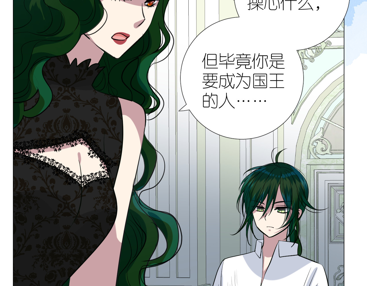 第二季 25 意外的秘密 第 100 页