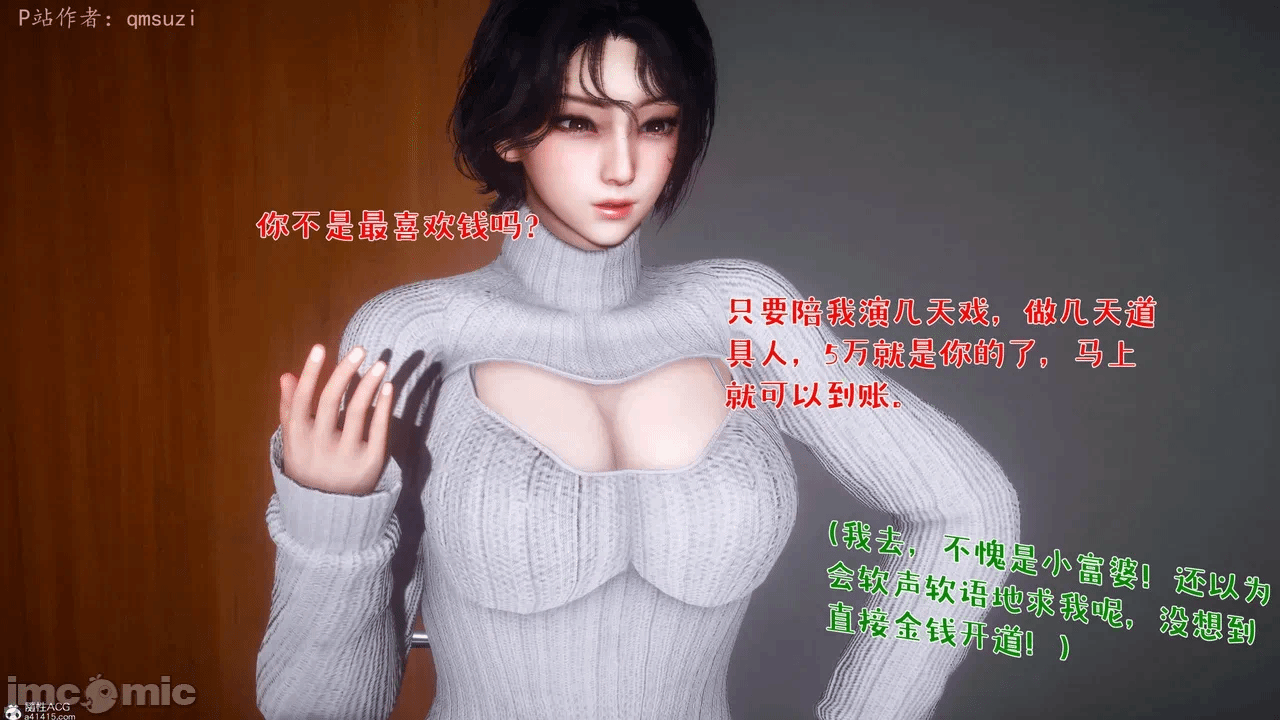 第一话 第 24 页