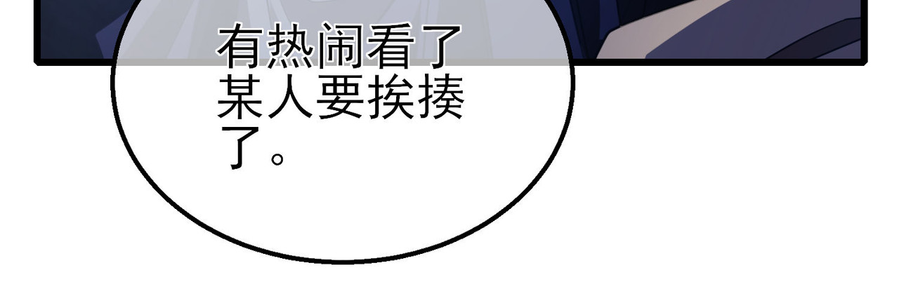 第58话 训练赚钱两不误 第 104 页