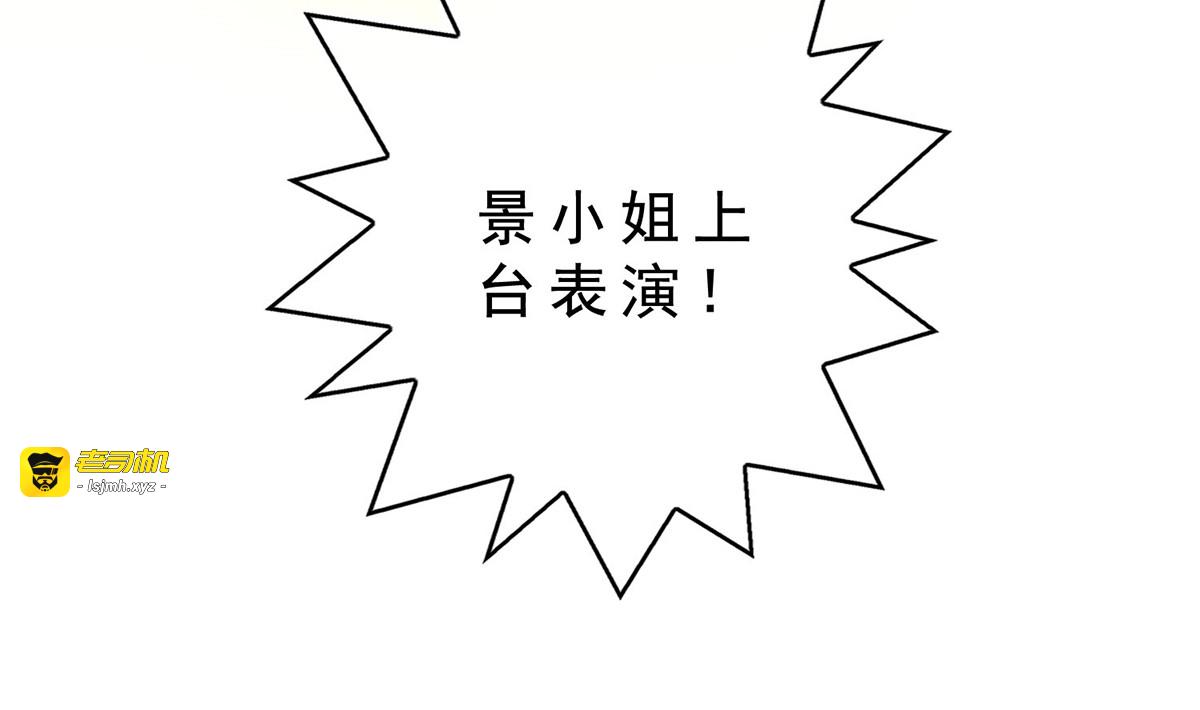 第159话 掉虎离山 第 103 页