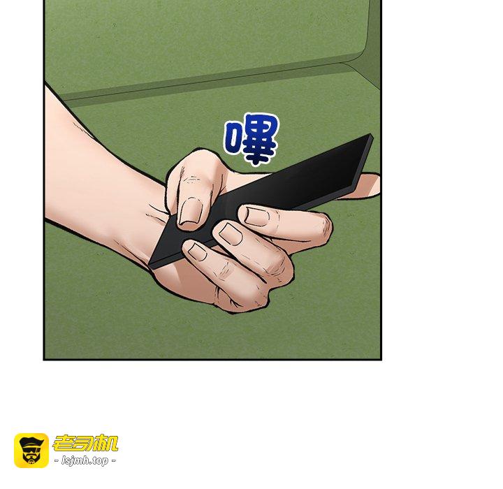 第18话 第 29 页