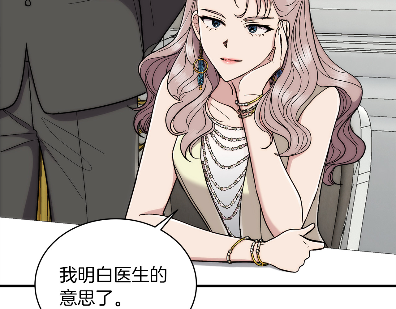 第107话 第 64 页