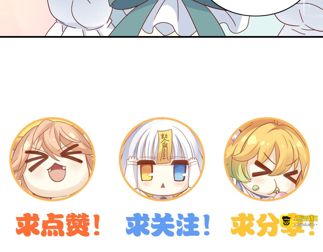 第158话 梦魇之茶（四） 第 103 页
