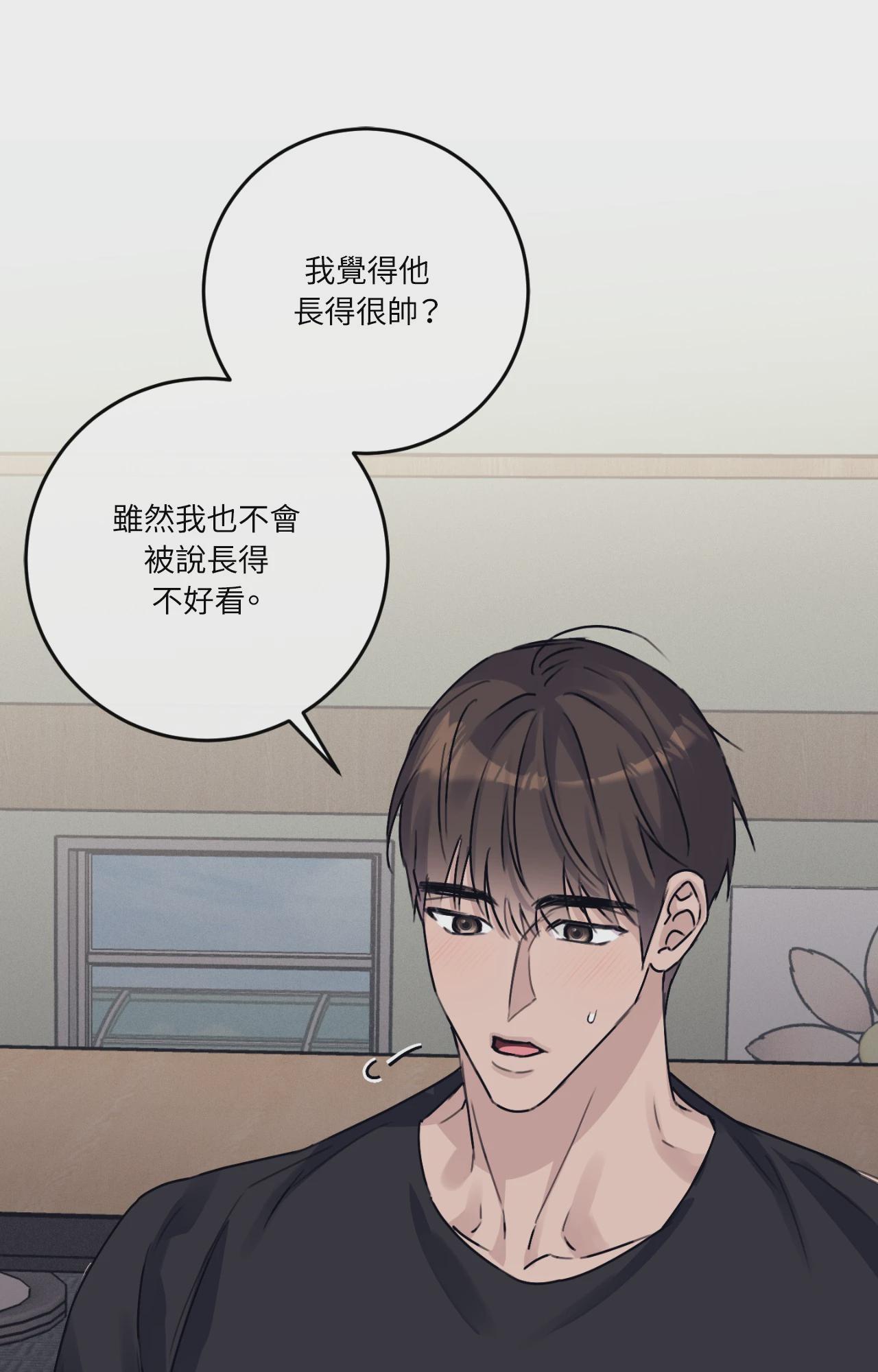 第34话 第 84 页
