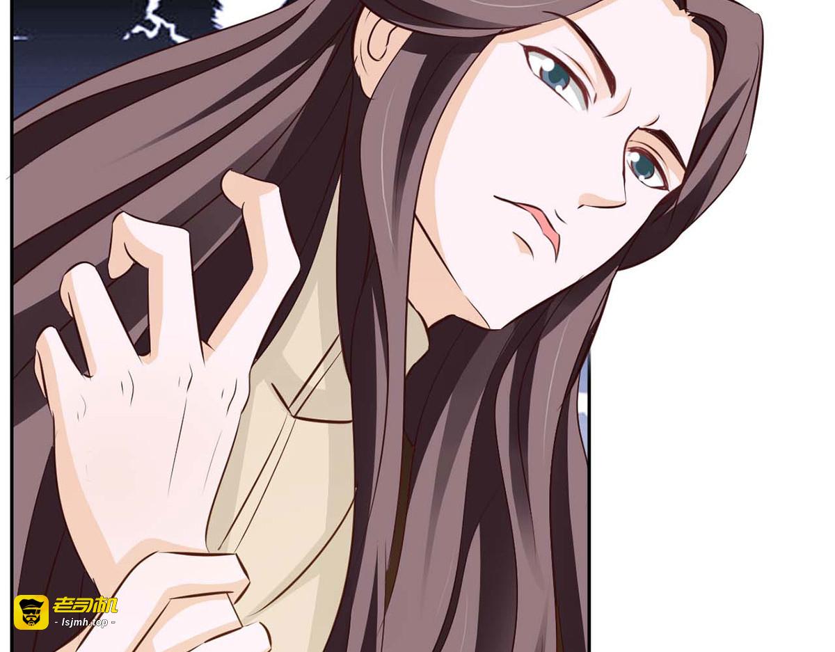 第47话 第 45 页