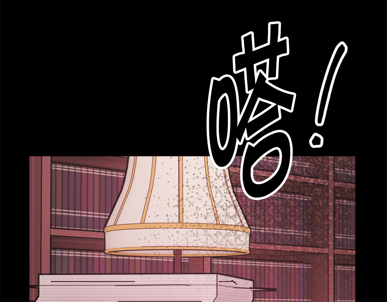 第105话 实现愿望 第 108 页