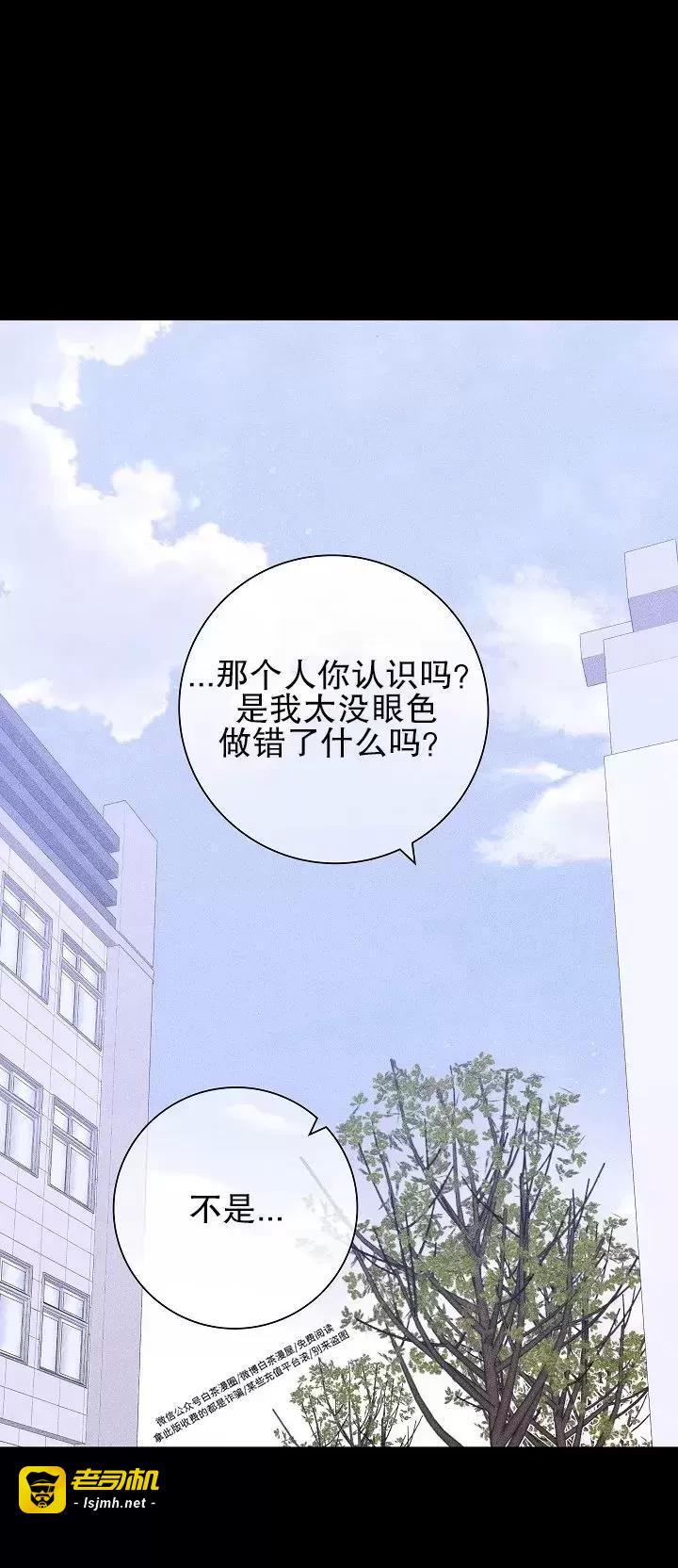 第29话 第 21 页