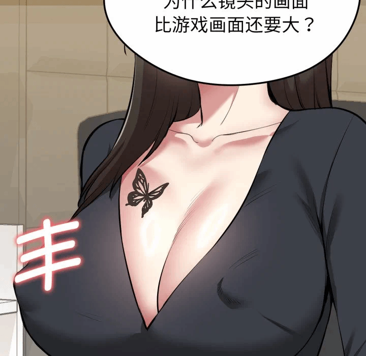 第1话 第 44 页