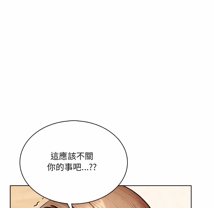第12话第12话 第 17 页
