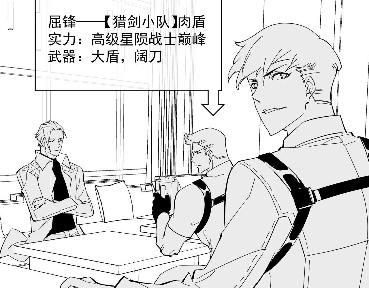 第037话 目标·战将级 第 130 页