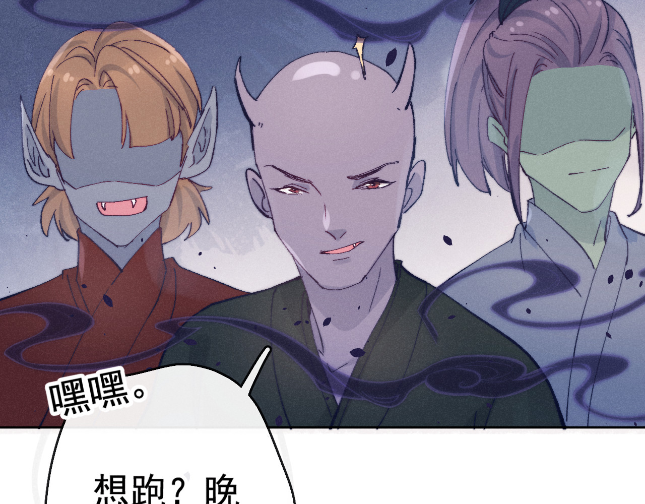 第19话 危机袭来 第 64 页