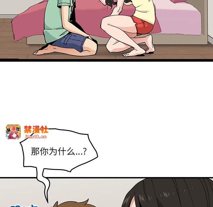 第7话 第 113 页