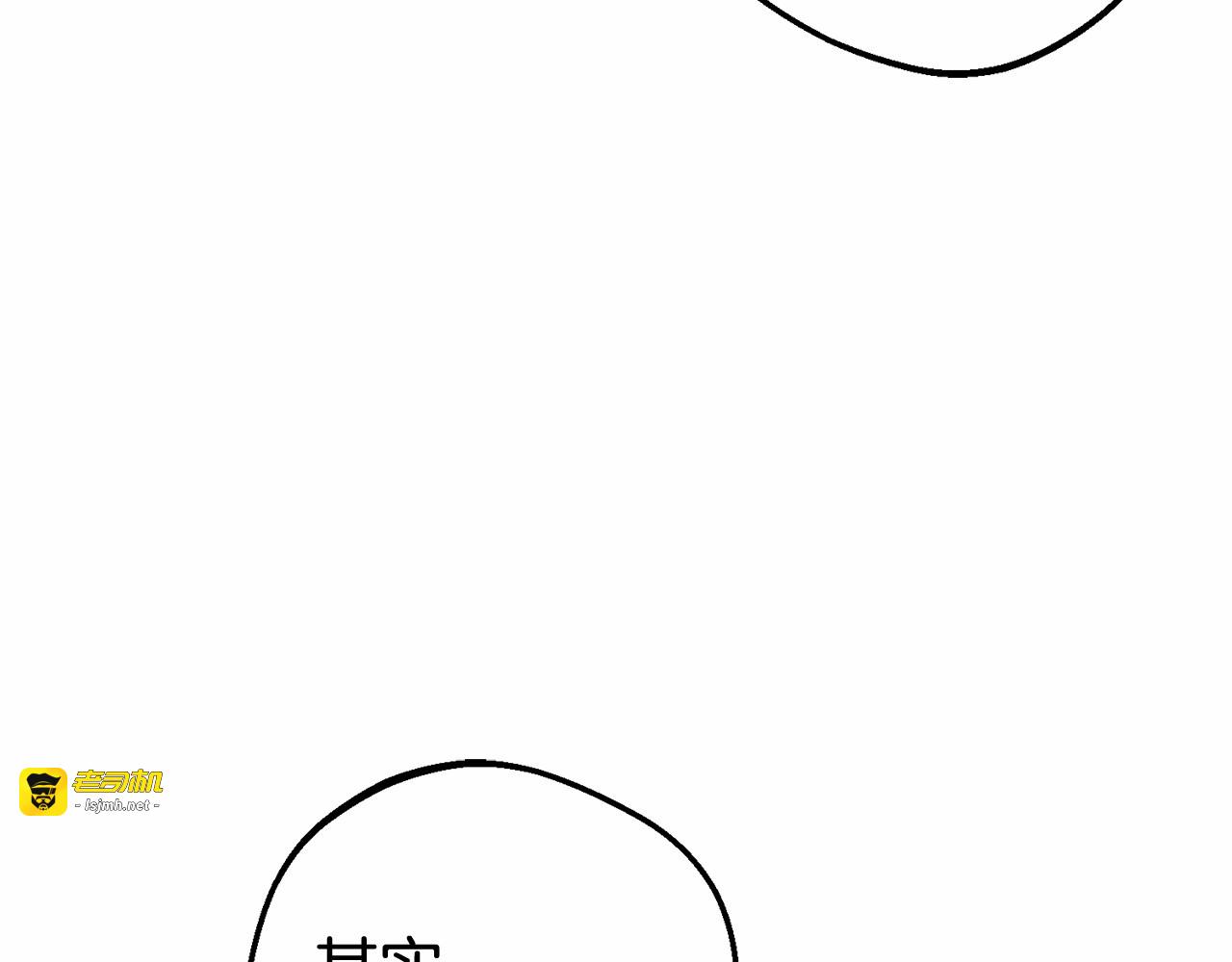 第4话 好好道别 第 45 页