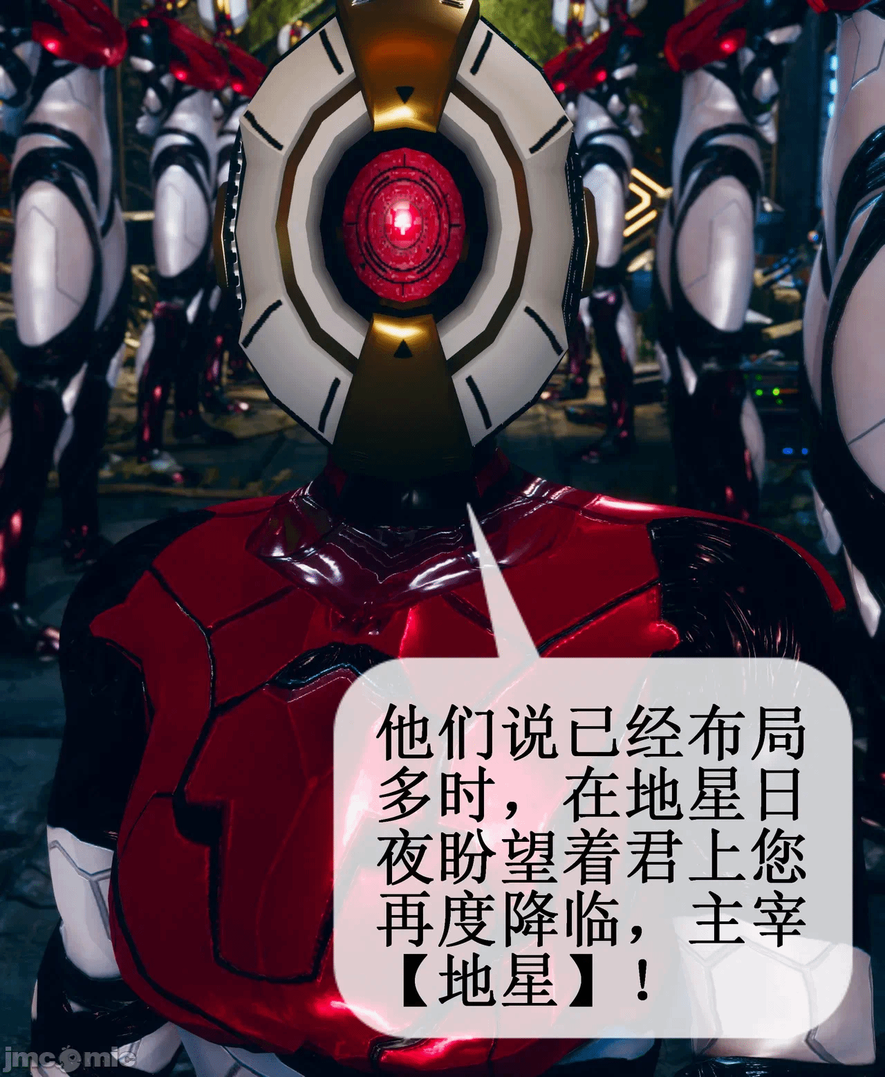 第一话 第 142 页