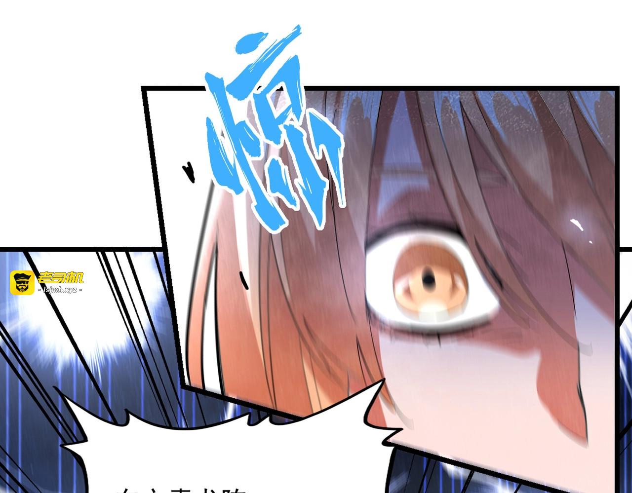 第224话 逼王易主 第 87 页
