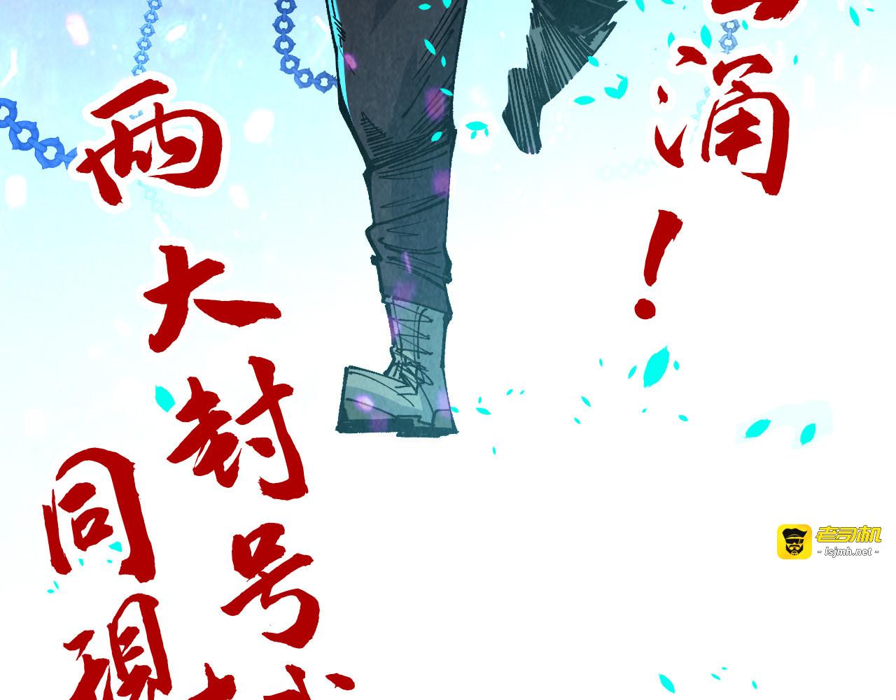 第286话 一招之约 第 159 页