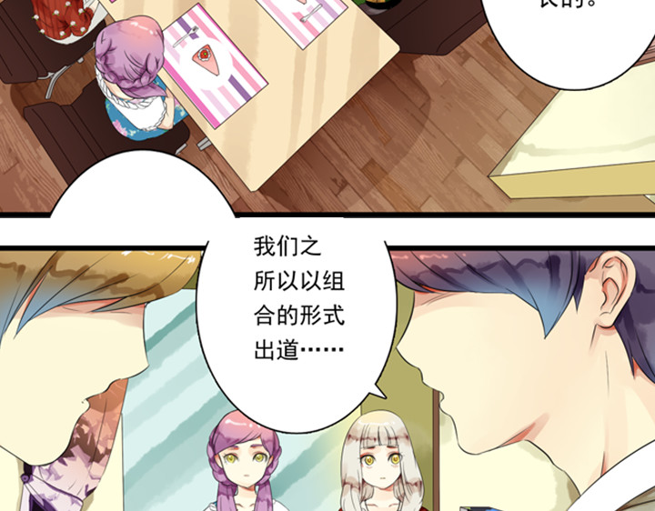 第8话 晨雨扑倒裕朗？！ 第 36 页