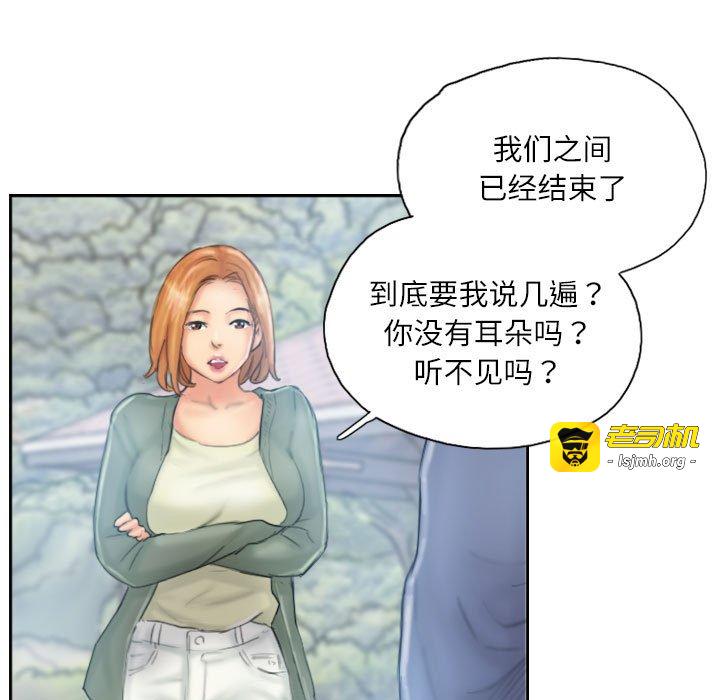 第36话 第 15 页
