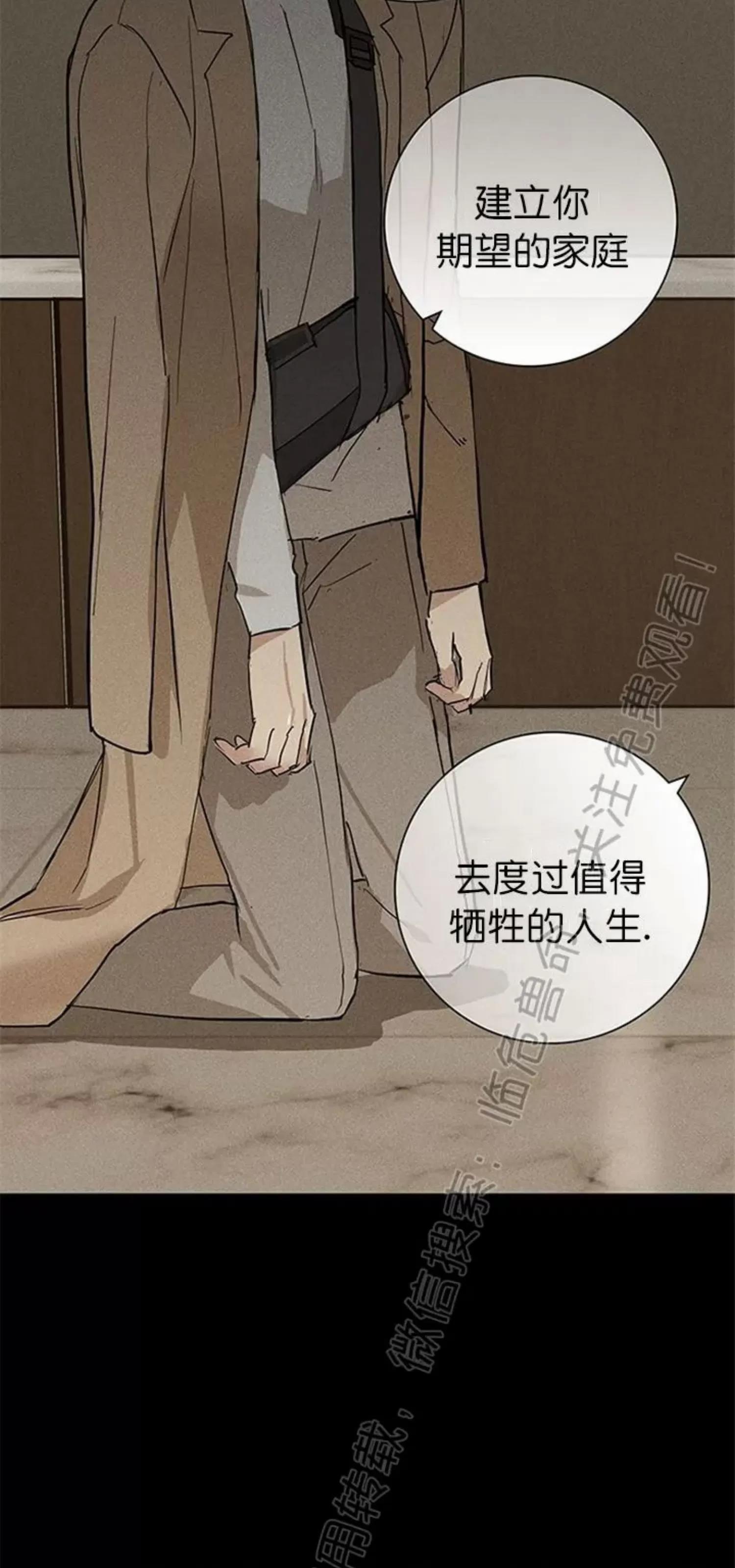 第49话 第 56 页