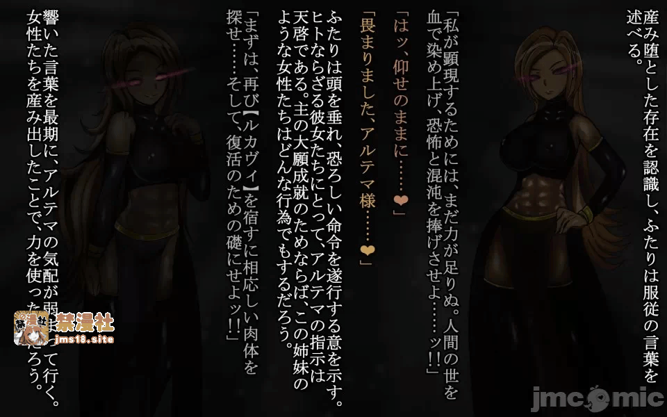 第一话 第 5 页