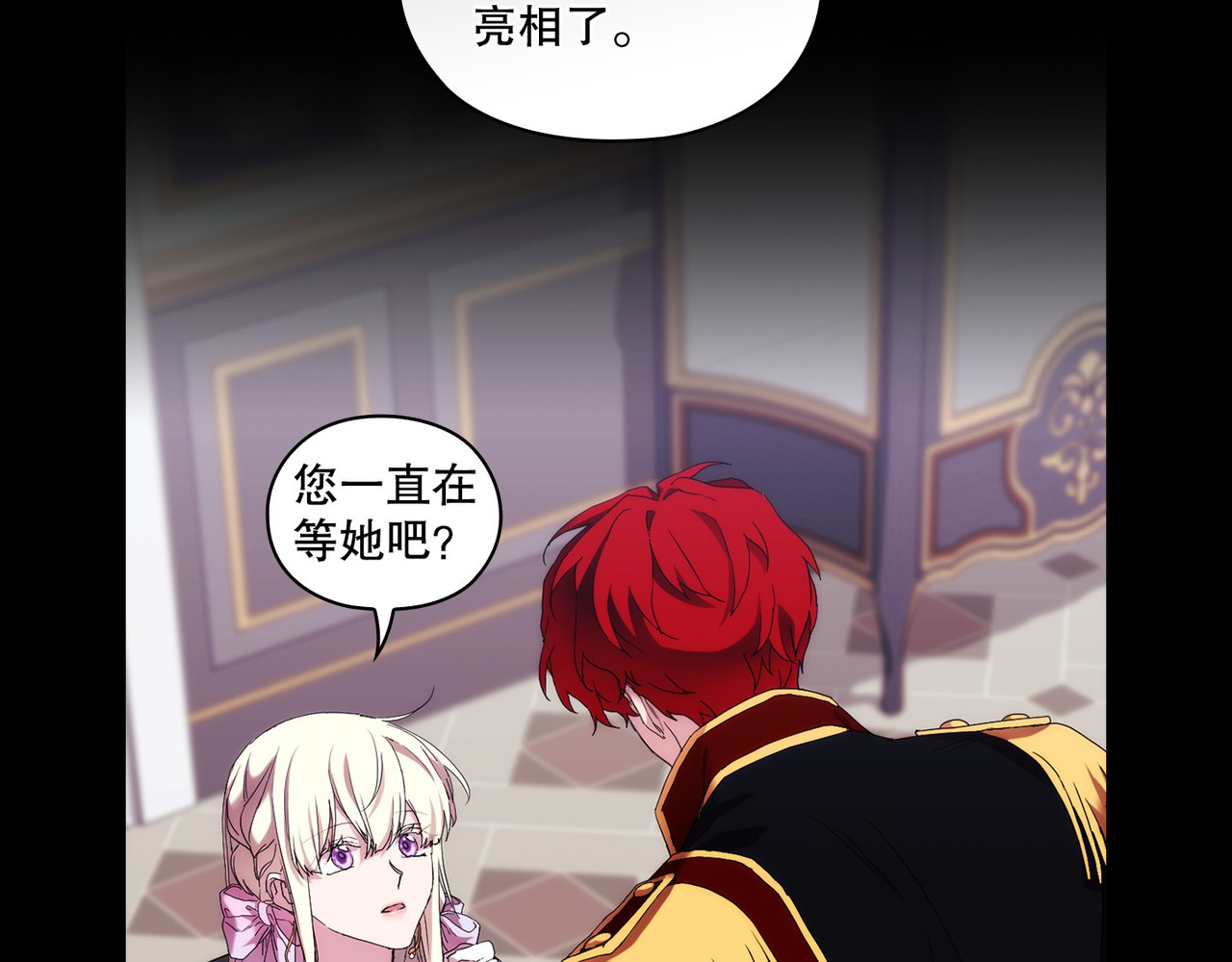 第 44话 第 82 页